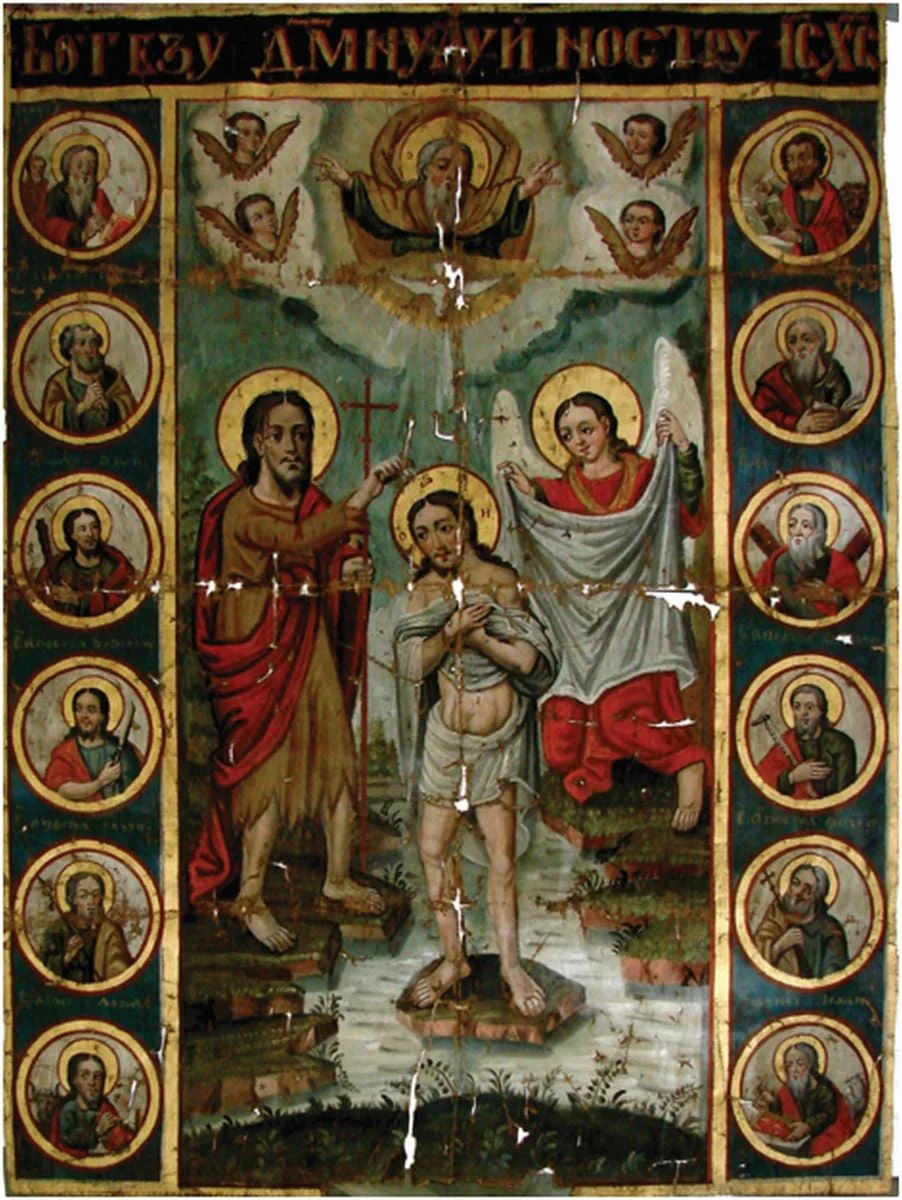 Botezul lui Iisus, by Simion Silaghi-Sălăgeanu, unspecified, 1829