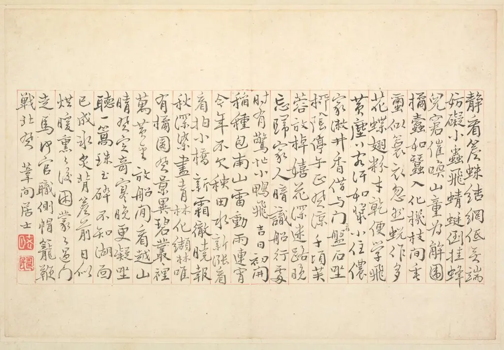 Album of Calligraphy and Paintings