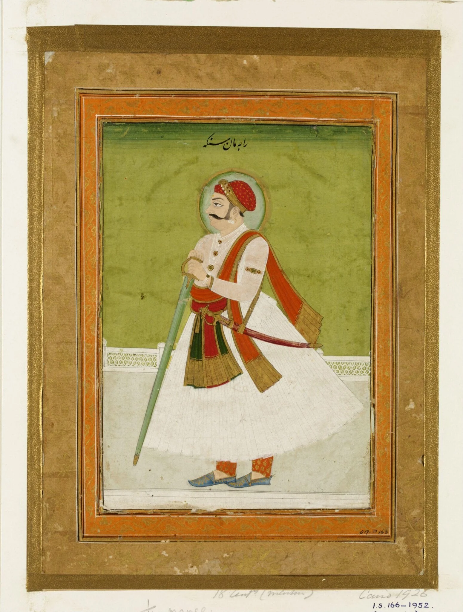 Raja Man Singh, by Unknown, paint, 1790