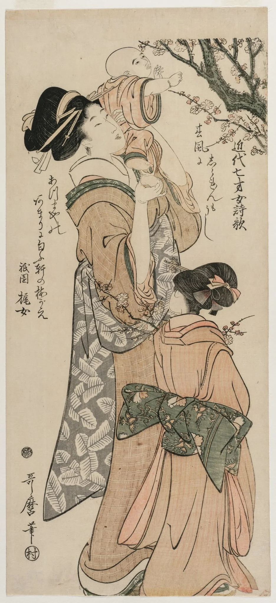 Mother Lifting a Child to a Plum Tree (from the series Chinese and Japanese Poems by Seven Year Old Girls of Recent Times), by Kitagawa Utamaro, 1794