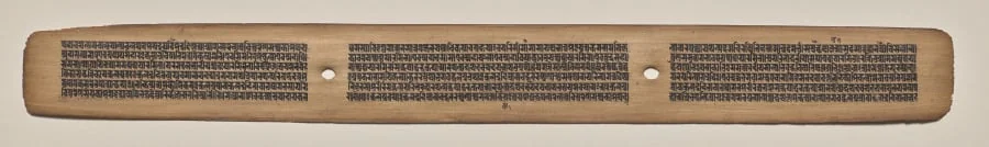 Text, Folio 36 (recto), from a Manuscript of the Perfection of Wisdom in Eight Thousand Lines (Ashtasahasrika Prajnaparamita-sutra), by Unknown, unspecified, 14