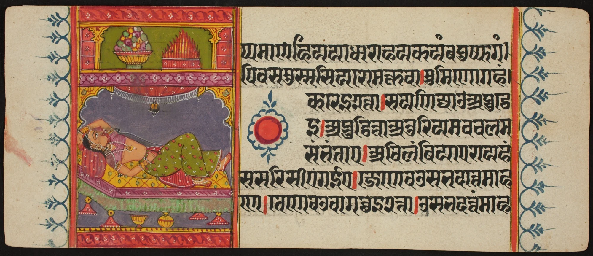 Kalpa Sutra, by Unknown, unspecified