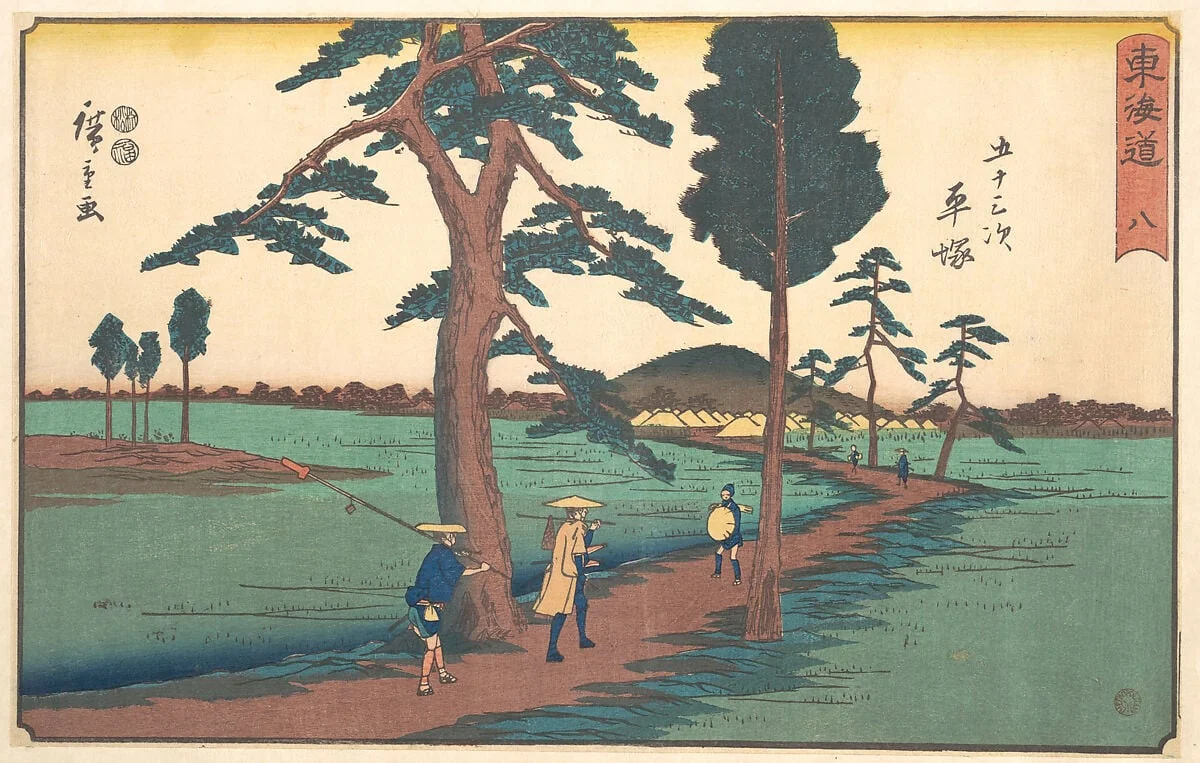 東海道五十三次　平塚|Hiratsuka, by Utagawa Hiroshige, ink, 1840
