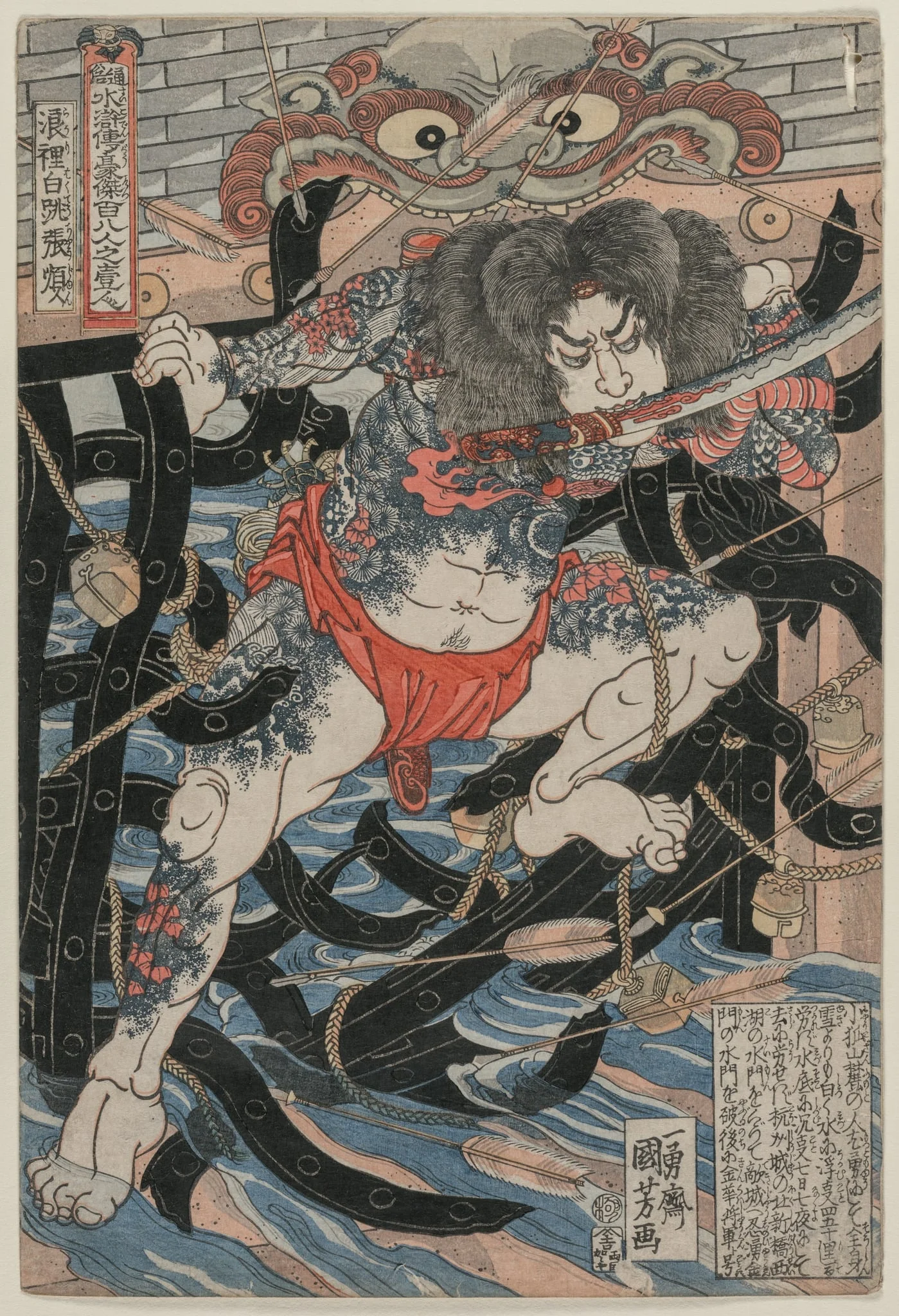 Rori Hakucho Chojun (from the series 108 Heroes of the Novel Shui Hu Chuan), by Utagawa Kuniyoshi, 1824