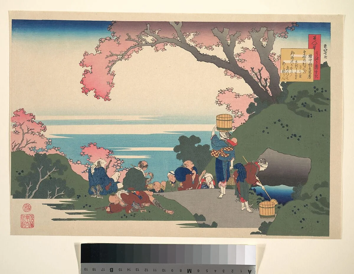百人一首　うはかゑとき　権中納言匡房|Poem by Gon-chūnagon Masafusa (Ōe no Masafusa), from the series One Hundred Poems Explained by the Nurse (Hyakunin isshu uba ga etoki), by Katsushika Hokusai, ink, 1921
