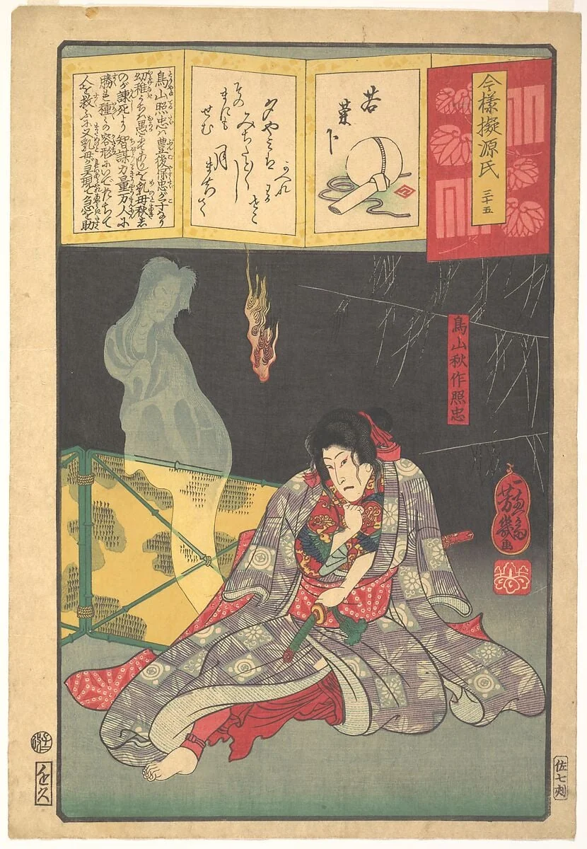 Untitled, by Utagawa Yoshiiku, ink, 1864