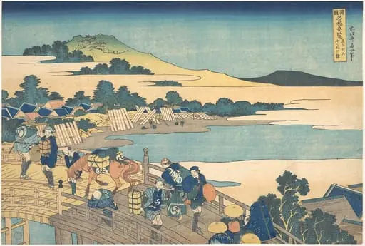諸國名橋奇覧　ゑちぜんふくゐの橋|Fukui Bridge in Echizen Province (Echizen Fukui no hashi), from the series Remarkable Views of Bridges in Various Provinces (Shokoku meikyō kiran)