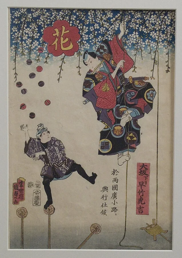 大坂下り早竹虎吉|Hayatake Torakichi from Osaka: Performance in Ryōgoku, by Utagawa Kunisada II, ink, 1857