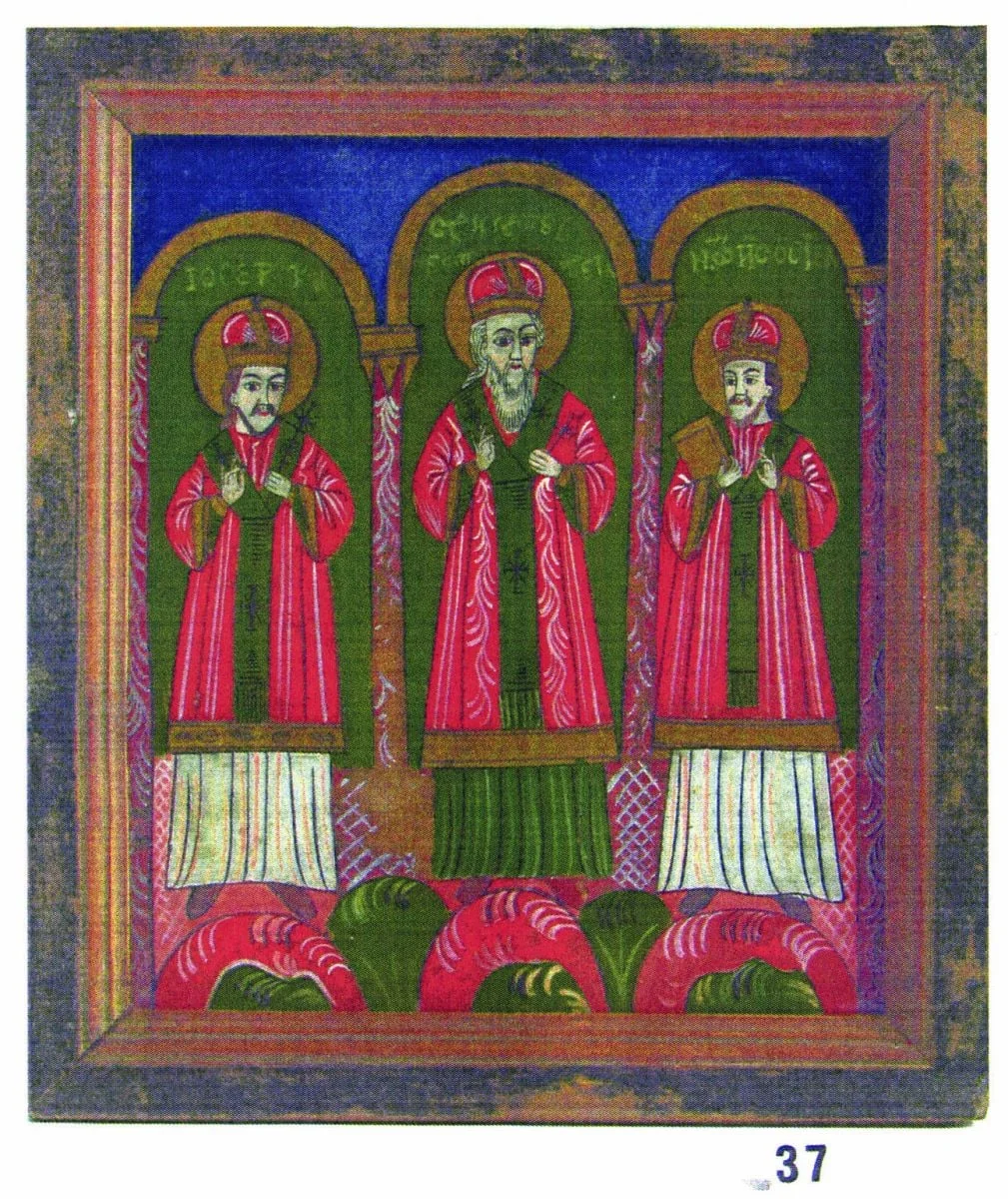 Sfinții trei ierarhi Vasile, Grigore și Ioan, by Unknown, 1850