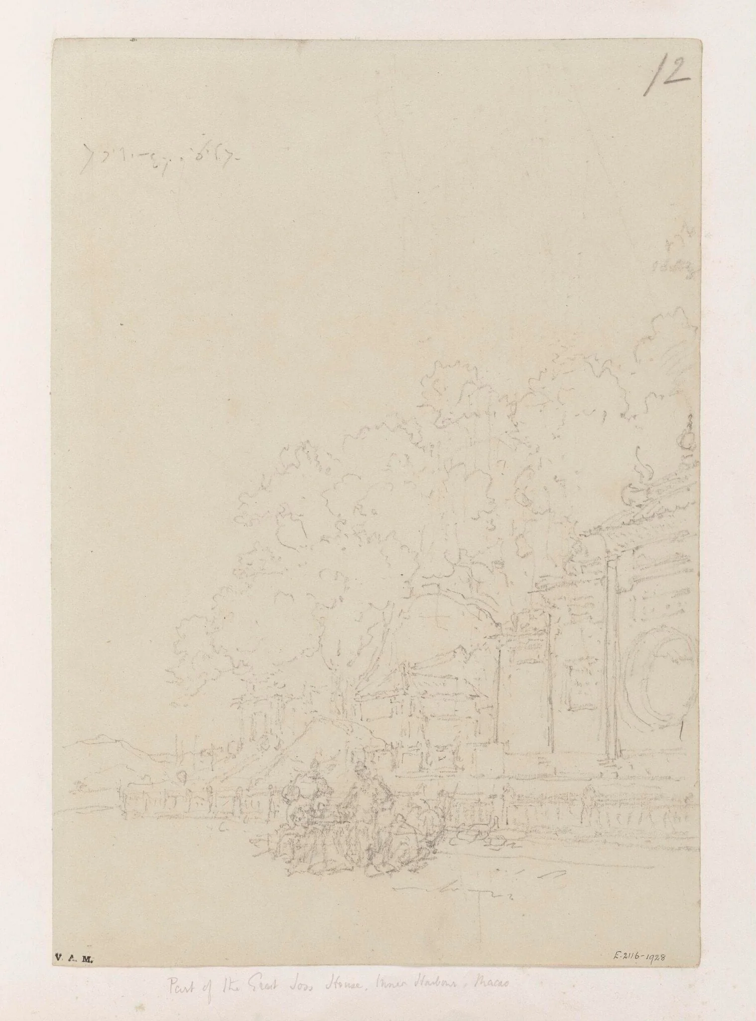 Part of the A-Ma temple, Macau, by George Chinnery, 19