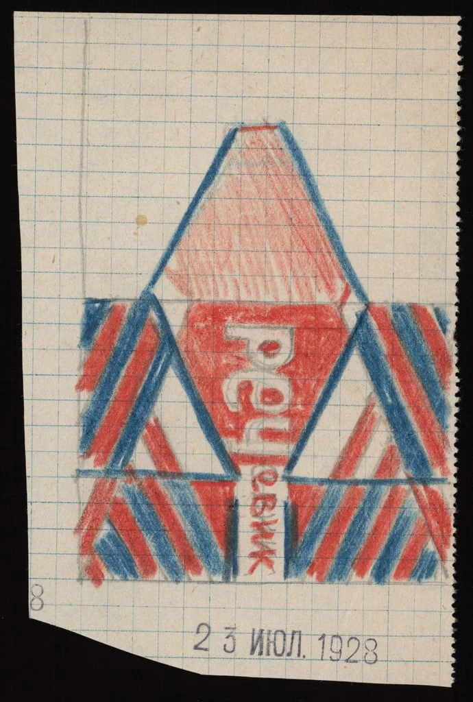 Untitled, by Aleksandr Rodchenko, graphite, 1928