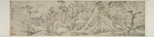 Autumn Mountains 秋山圖