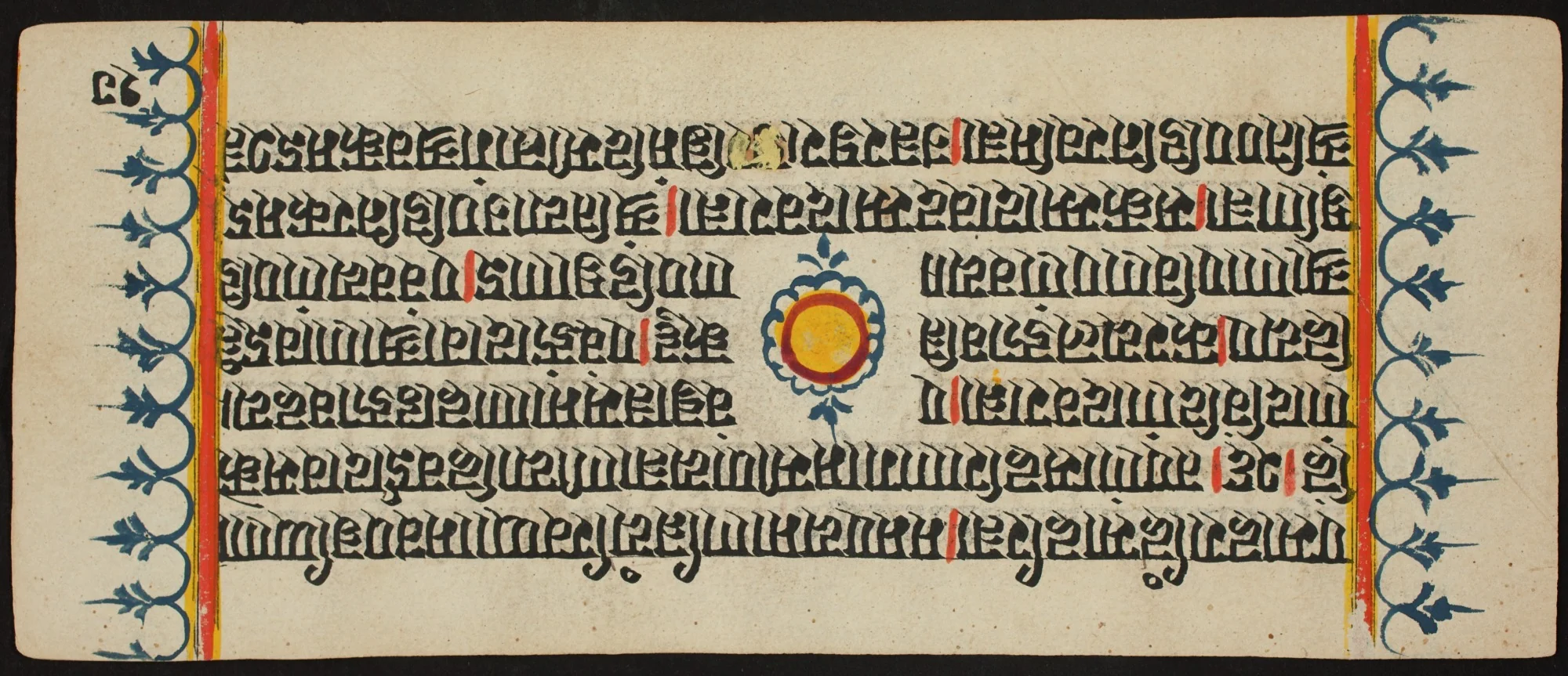 Kalpa Sutra, by Unknown, unspecified