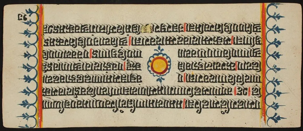 Kalpa Sutra