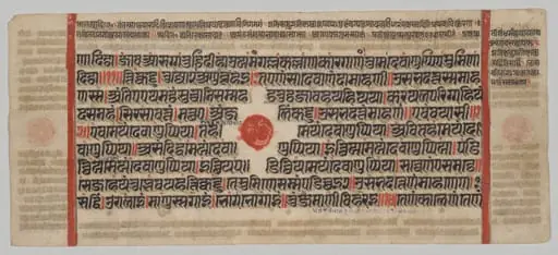 Text, Folio 5 (recto), from a Kalpa-sutra