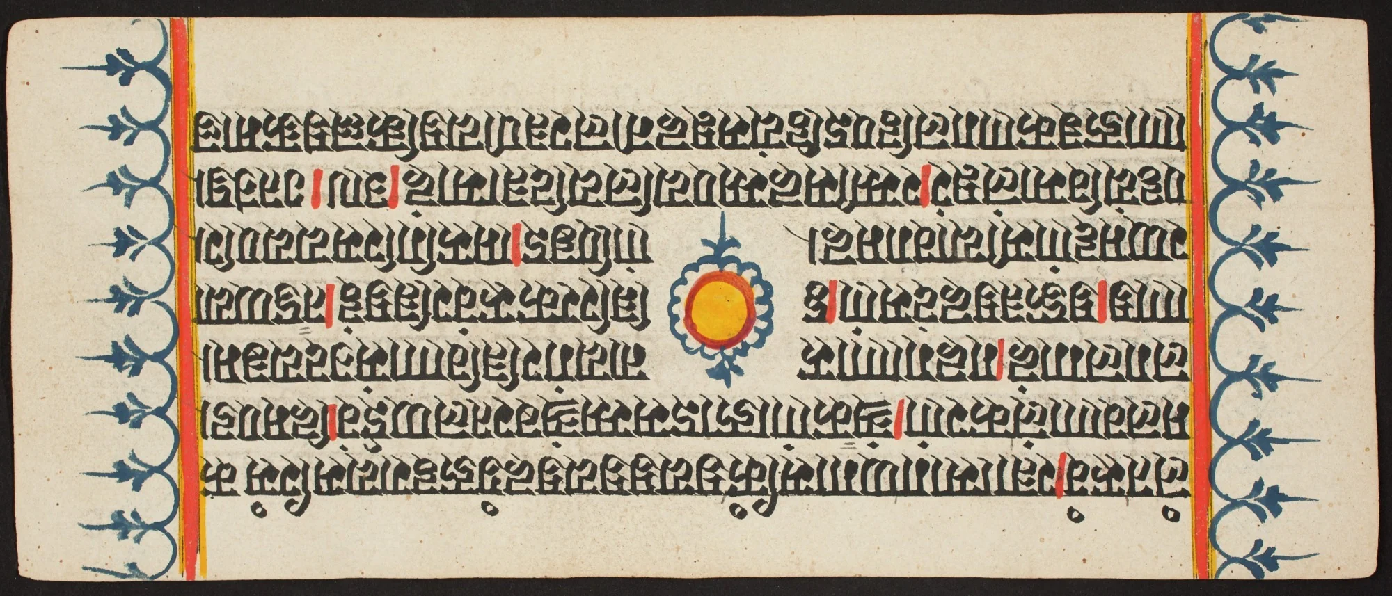 Kalpa Sutra, by Unknown, unspecified
