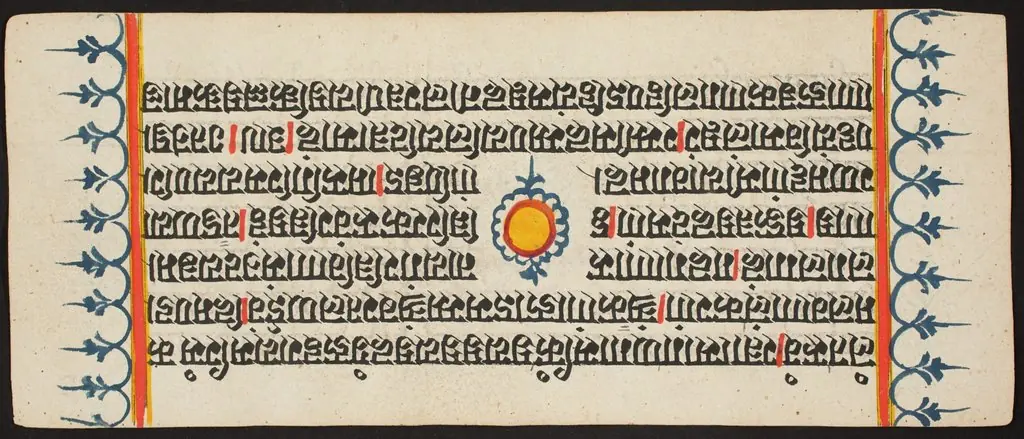 Kalpa Sutra