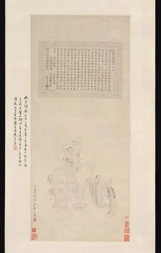 清　陳字　洗象圖　軸|Washing the White Elephant