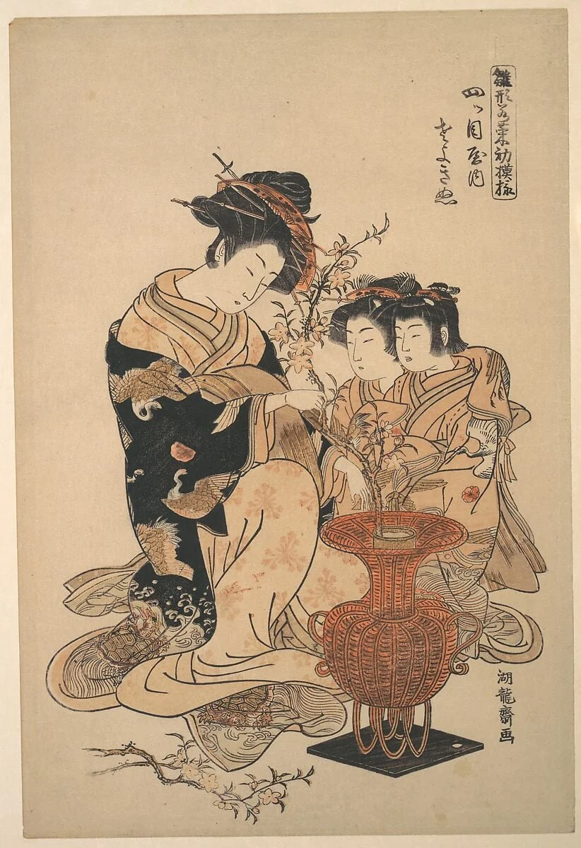礒田湖竜斎画「雛形若菜初模様　四ツ目屋内　さよぎぬ」|The Courtesan Sayoginu of the Yotsumeya Brothel, from the series “A Pattern Book of the Year’s First Designs, Fresh as Spring Herbs” (Hinagata wakana hatsu moyō), by Isoda Koryūsai, ink, 1776