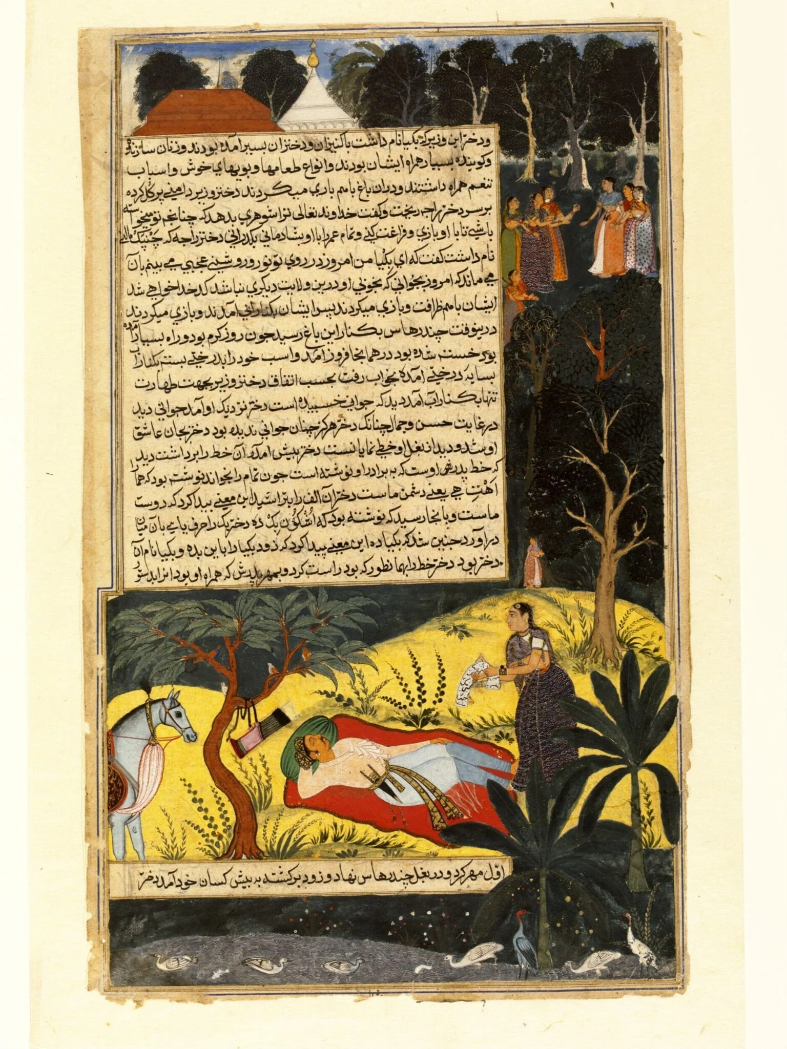 Bikhya and Chandrahasa, by Unknown, paint, 1760