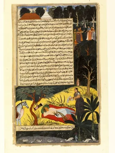 Bikhya and Chandrahasa