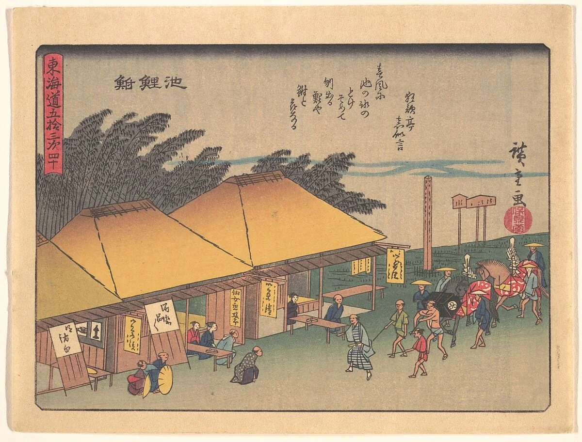 東海道五十三次　池鯉鮒|Chiryūshuku, from the series The Fifty-three Stations of the Tōkaidō Road, by Utagawa Hiroshige, ink, 1916