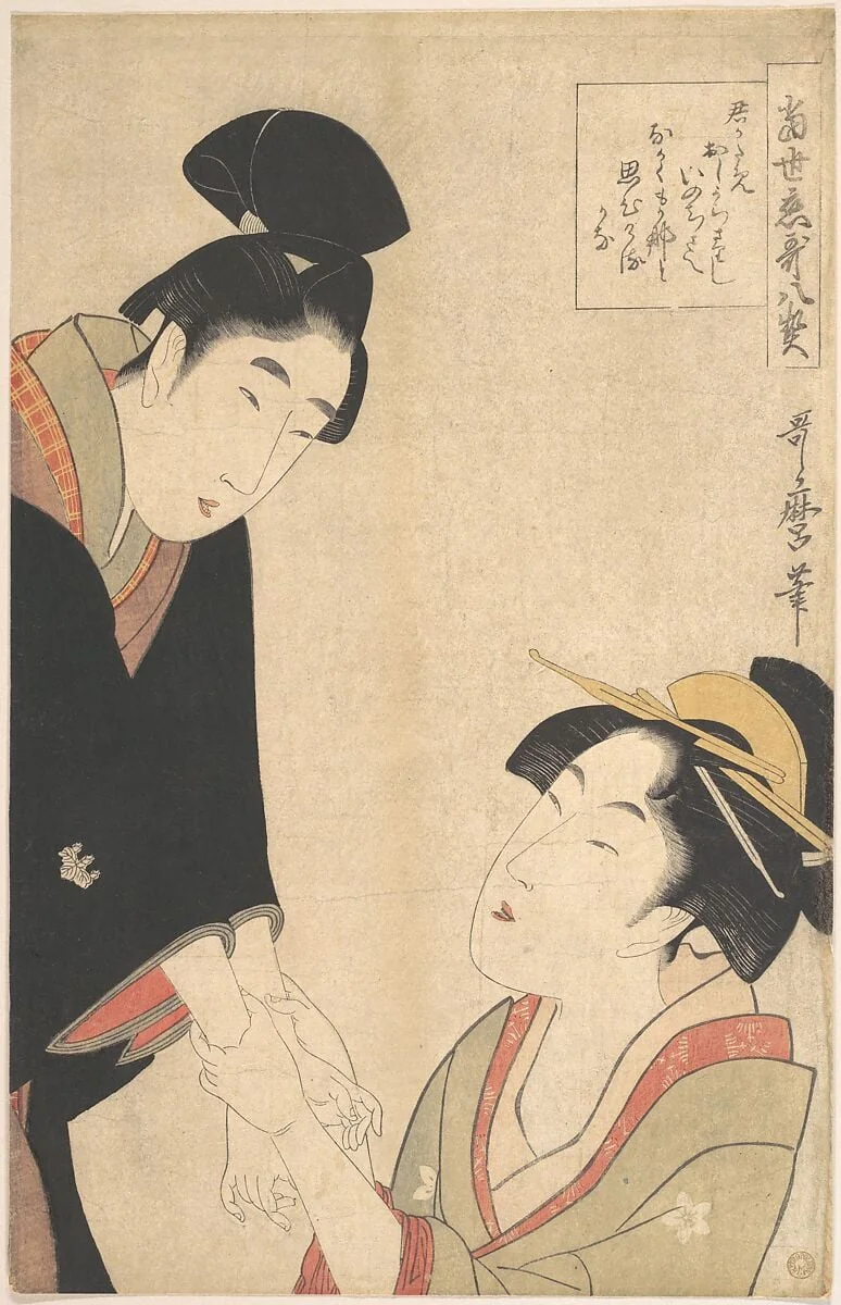 当世恋歌八契　お七と吉三郎|The Lovers Oshichi and Kichisaburo
