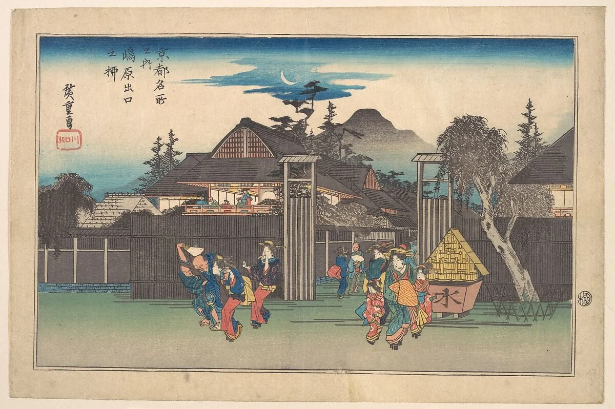 京都名所之内　嶋原出口之柳|Gate of the Shimbara, by Utagawa Hiroshige, ink, 1828