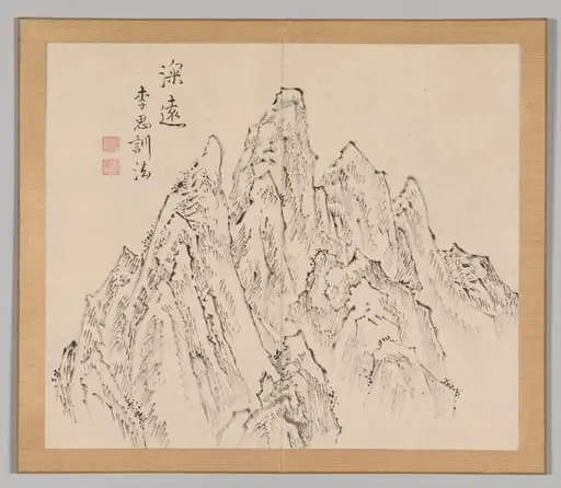 Reverberations of Taiga, Volume 2 (leaf 6)