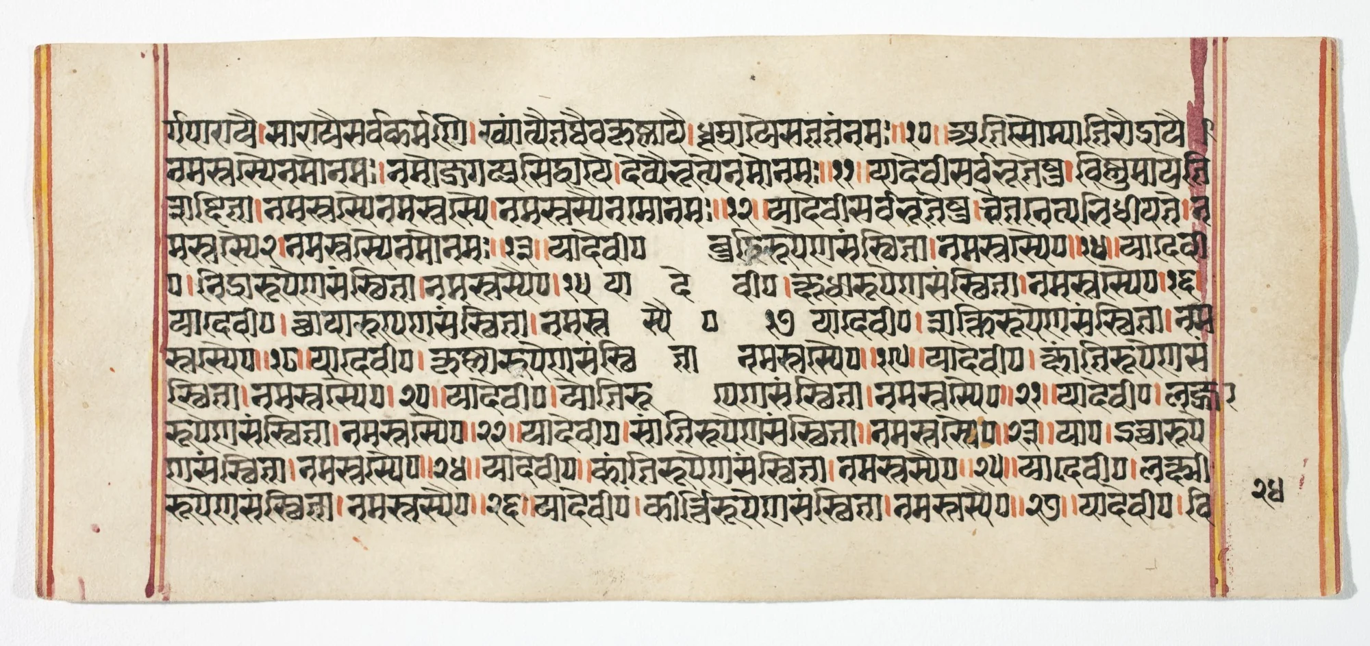 Legend of Durga, by Unknown, unspecified