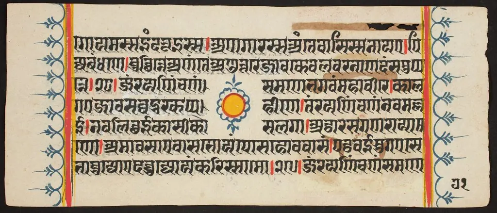 Kalpa Sutra