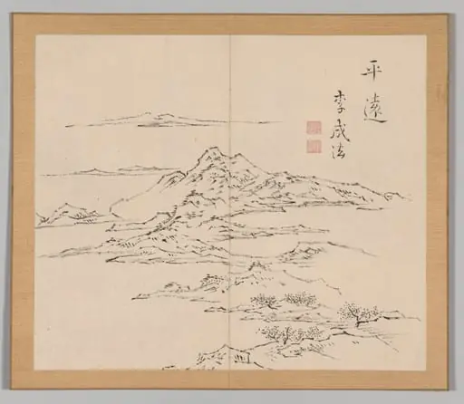 Reverberations of Taiga, Volume 2 (leaf 8)