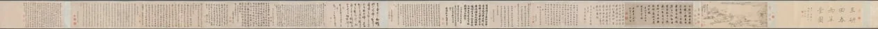 Spring Rain Thatched Hut, by Wang Jianzhang, 1650
