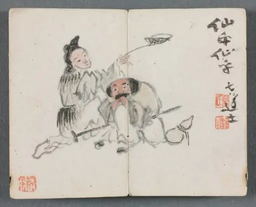 Miniature Album with Figures and Landscape (Man and Woman)