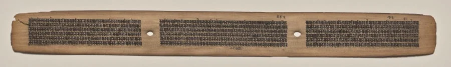 Text, Folio 28 (recto), from a Manuscript of the Perfection of Wisdom in Eight Thousand Lines (Ashtasahasrika Prajnaparamita-sutra), by Unknown, unspecified, 14
