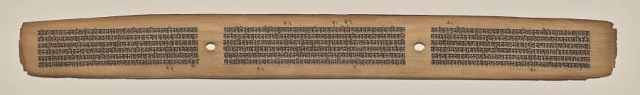 Text, Folio 10 (recto), from a Manuscript of the Perfection of Wisdom in Eight Thousand Lines (Ashtasahasrika Prajnaparamita-sutra), by Unknown, unspecified, 14