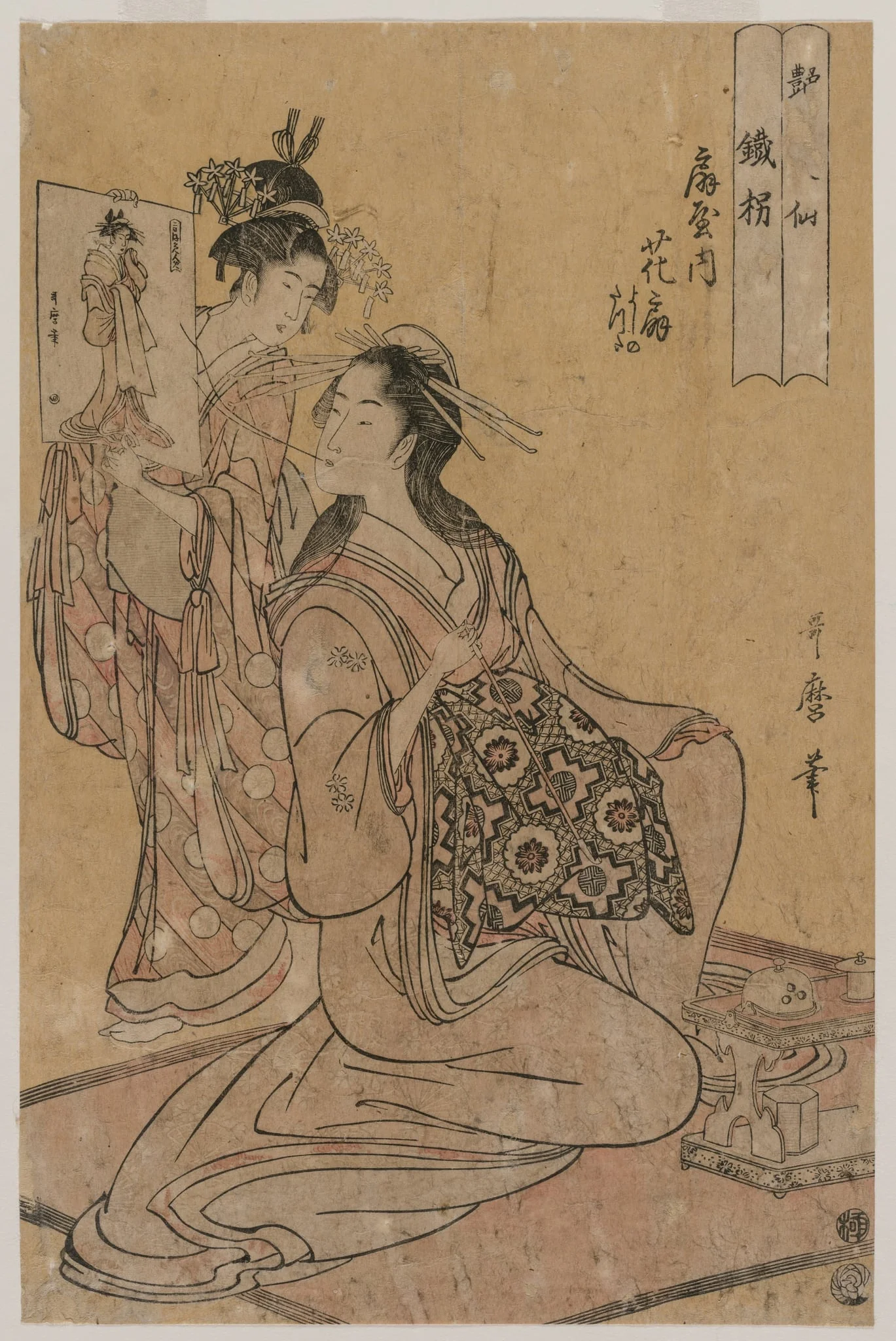 The Courtesan Hana-ogi of Ogiya as the Sennin Tekkai (from the series Eight Immortals of Sensuality), by Kitagawa Utamaro, 1794