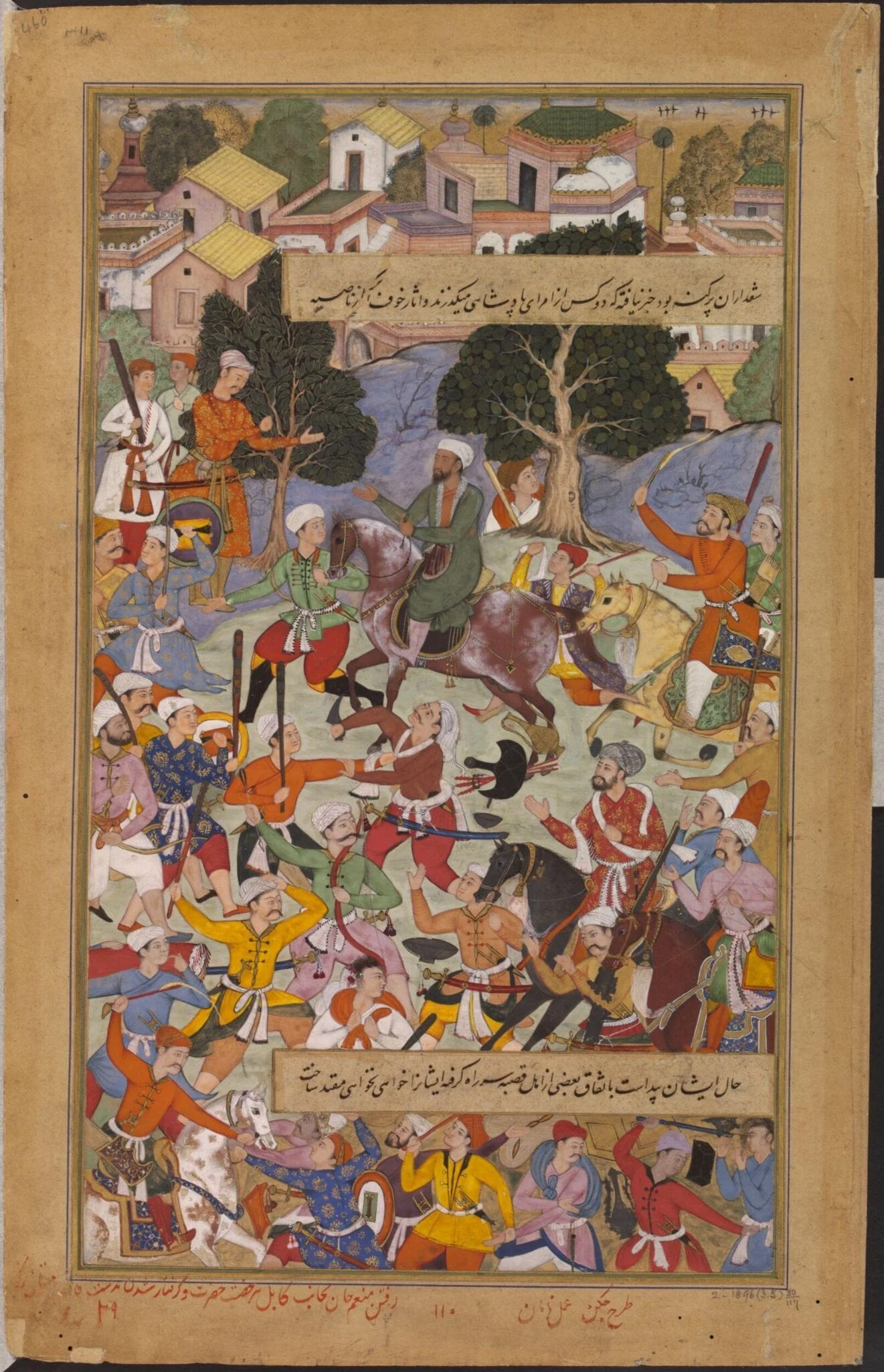 Mu'nim Khan, by Jagan, paint, 1592
