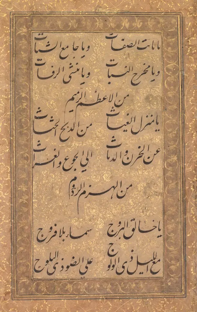 Calligraphy of a Pious Invocation in Rhyme (verso)