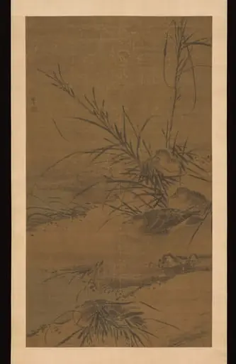 明  倣林良  蘆鴨圖  軸|Ducks and Reeds