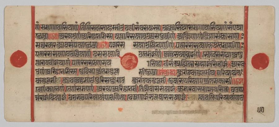 Text, Folio 50 (verso), from a Kalpa-sutra, by Unknown, unspecified, 1488
