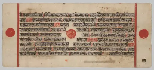 Text, Folio 50 (verso), from a Kalpa-sutra