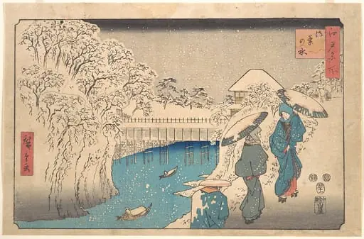 江戸名所　御茶の水|Meguro