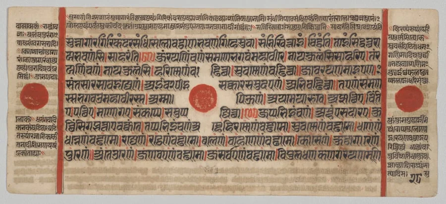 Text, Folio 28 (verso), from a Kalpa-sutra, by Unknown, unspecified, 1488