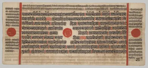 Text, Folio 28 (verso), from a Kalpa-sutra
