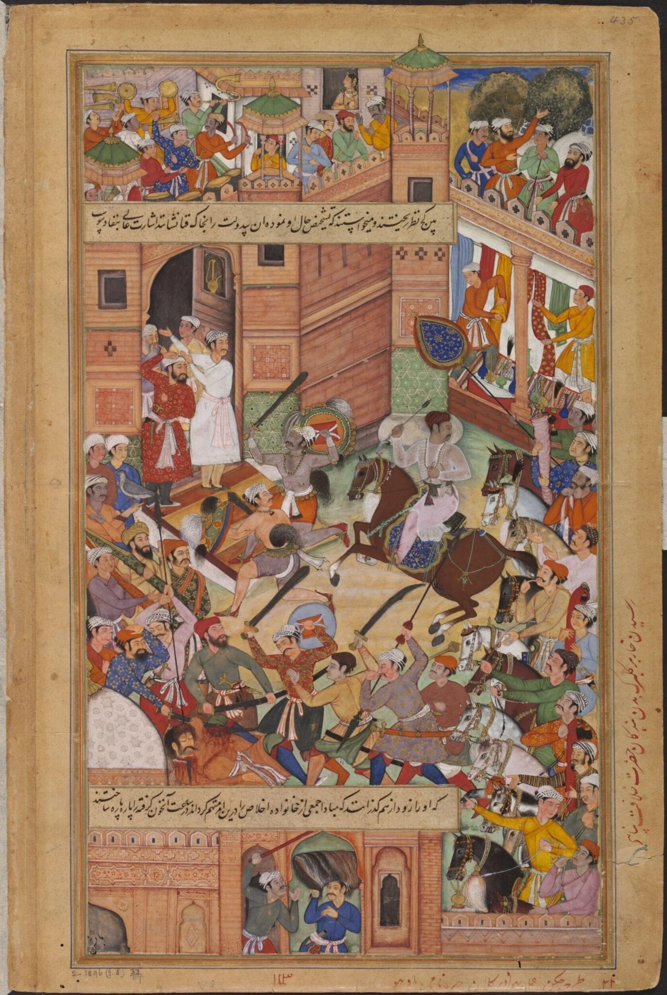 Akbar