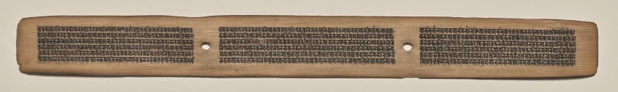 Text, Folio 83 (recto), from a Manuscript of the Perfection of Wisdom in Eight Thousand Lines (Ashtasahasrika Prajnaparamita-sutra), by Unknown, unspecified, 14