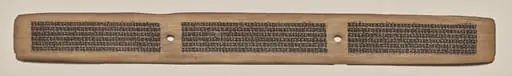 Text, Folio 83 (recto), from a Manuscript of the Perfection of Wisdom in Eight Thousand Lines (Ashtasahasrika Prajnaparamita-sutra)