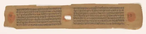 Text, folio 22 (verso) from a Yoga-shastra of Hemachandra