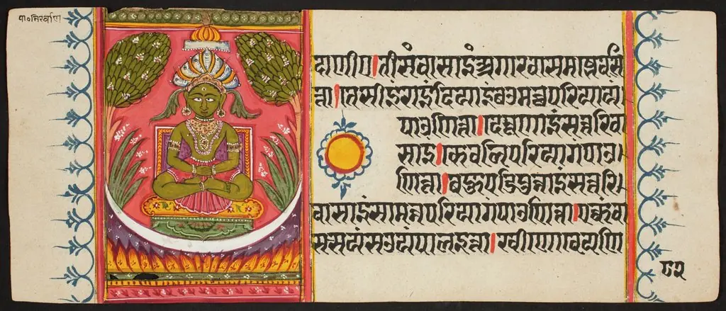 Kalpa Sutra